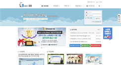 Desktop Screenshot of gemcom.el.or.kr