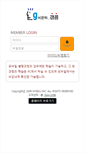 Mobile Screenshot of gemcom.el.or.kr